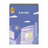 Morning Glory 2000 Çizgili Bloknot Defter Gece 25,5X18,5 cm 14500-88442 - Çok Renkli