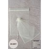 Mortex Krem Pul Baskılı Tül Kese 10 Adet 24x34 Cm Kına, Havlu Terlik Seccade Çeyiz Hediye Yasin Yazma Bohça