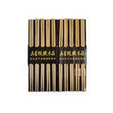 MOTİFİLLA HARMAN Çin Çubuğu, Bambu, 10 Takım 20 Adet, Doğal