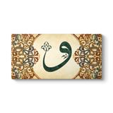 Motifli Vav Harfi Tablosu 100 x 50