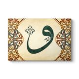 Motifli Vav Harfi Tablosu 60 x 40