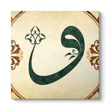 Motifli Vav Harfi Tablosu 80 x 80