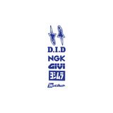 Motiker Sponsor Marka Logolar Sticker Etiket Modeli
