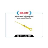 Motor Yag Cubugu Kısa Megane 04 Md.