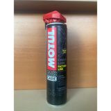 Motul Mc Care C4 Racıng Road Chaın Lube Factory LINE400ML - ZİNCİR YAĞI