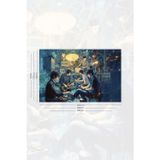 Moud'S Müzik Grubu Desenli Duvar Halısı Duvar Örtüsü Tapestry Süet Dokulu Kumaş