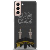 MRCİLETİSİM (mrc-24842) Tam Ekran Koruyucu Kılıf HD Baskılı Kılıf Kabe Samsung Galaxy S21 FE ile uyumlu