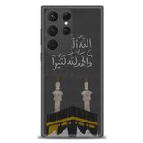MRCİLETİSİM (mrc-26202) Tam Ekran Koruyucu Kılıf HD Baskılı Kılıf Kabe Samsung Galaxy S23 Ultra ile uyumlu