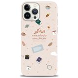 MRCİLETİSİM (mrc17579) Tam Ekran Koruyucu Kılıf HD Baskılı Kılıf İslami Tecno Spark 10 Pro ile uyumlu