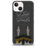 MRCİLETİSİM (mrc9595) Tam Ekran Koruyucu Kılıf HD Baskılı Kılıf Kabe iPhone 14 Plus ile uyumlu