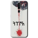 MRCİLETİSİMmrc-115946 Kan Uykusu Kılıf Kapak Hayalet Ekran Yandan Gözükmez Oppo A9 2020 ile uyumlu