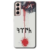 MRCİLETİSİMmrc-8145 Kan Uykusu Kılıf HD Desen Baskılı Arka Kapak Samsung Galaxy S21 Plus ile uyumlu