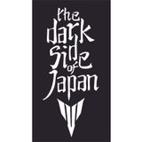 Ms Major Selection The Dark Side Of Japan Motor Sticker (10X23Cm) Motorsiklet, Mt-07, Mt-25 Sticker