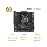 MSI MAG B850M Mortar WiFi AMD AM5 DDR5 Micro ATX Anakart