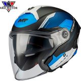 mt Helmets Cosmo Sv Icarus B7 Mat Güneş Vizörlü Yarım Kask - Mavi