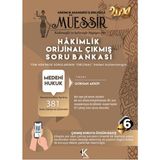 Müessir Medeni Hukuk Kuram Kitap