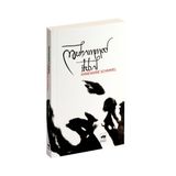 MUHAMMED İKBAL - ANNEMARIE SCHIMMEL