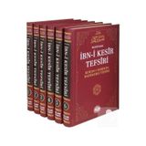 Muhtasar İbn-i Kesir Tefsiri (6 Cilt Takım Şamua Kağıt) Hadislerle Kur'an-ı Kerim Tefsiri - Arif Erkan - Sağlam Yayınevi