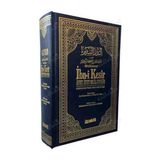 Muhtasar Ibn-I Kesir Tefsiri Ayet Ayet Meal-Tefsir - Dr.muhammed B.musa Al-I Nasr *şamua Kağıt* Ed Dürrün Nesir Fihtisari Tefsiril Hafız Ibni Kesir