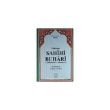 Muhtasar Sahihi Buhari Zübdetü'l-Buhari (Şamuha Kağıt)