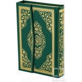 Mühürlü Kuranı Kerim Cami Boy (AYFA060)