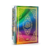 Mühürlü Orta Boy Kur'an-ı Kerim - Gökkuşağı -Kristal Tesbih (Kod-227g)