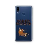 Multitronic Samsung Galaxy A10s ile Uyumlu Hakuna Matata Tasarım Baskılı Şeffaf Kılıf