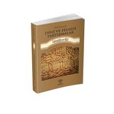 Münazarat Dini ve Felsefi Tartışmalar - Fahreddin Er-Razi