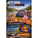 Munico 4-5 Kişilik Aile Kullanımı Geniş Alan Kurulum Dayanıklı Outdoor Çadır Konforlu Geniş Pratik Kurulum