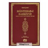 Müntehab - ı Bahriyye Akdeniz ve Ege nin Tarihi Coğrafyası 1645 - 1646 - Katip Çelebi