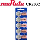 Murata CR2032 5 Adet Lityum Pil 3 V Uzun Ömürlü Saat ve Cihaz Kullanımı İçin - 5'li