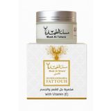 MUSK AL TAHARA WHİTE MUSK sürülebilir E Vitamini (EL, YÜZ, SAÇ.; PARFÜM VE NEMLENDİRİCİ KREM) Mukhammaria 50ml