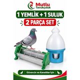 MUTLU TAVUKÇULUK Güvercin Yemlik ve Suluk Seti, 25 cm Galvaniz Metal Yemlik ve 1,5 Litre Plastik Suluk Güvercin Yemliği Suluğu