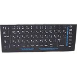 MWX Teknoloji 300169 Rusça Q Siyah Klavye Stiker - 0,35 lt