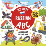 My First Russian ABC: A Bilingual Alphabet Picture Book for Toddlers and Preschoolers. More than 200 Words with Translations, Pronunciation, and Cute Illustrations.