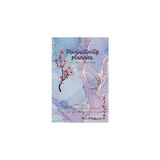 Nacario Productivity Planner - Get Stuff Done Here: 100 Pages Of Notes In Floral Design To Keep Trac - Çok Renkli
