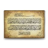 Nahl Suresi 90. Ayet Tablosu - 100x70cm