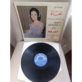 Najat - At The Kasr El Nile Theatre Cairo - 1972 Lübnan Kayıt Yunanistan Basım Albüm - Nadir 33 Lük Lp Plak