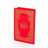 Namaz Tesbihatı Arapça (Plastik Kapak Cep Boy-463)