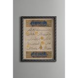 Nas Suresi - Vintage Desenli Çerçeve, Gümüş, 30 x 40, 5820000001305