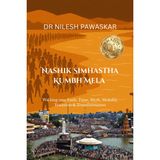 NASHIK SIMHASTHA KUMBH MELA: Walking into Faith, Time, Myth, Moksha, Tradition & Transformation