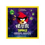 National Geographic Angry Birds SPACE: to explore the universe, followed by Angry Birds (Traditional Chinese Edition)