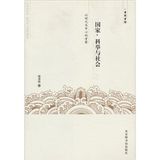 national, imperial and social - to the Ming Dynasty as the center of the investigation
