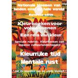 Nationale bloemen van landen over de hele wereld Afrika-editie: Kleurboeken voor volwassenen kleurrijke reis
