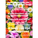 Nationale bloemen van landen over de hele wereld Landen die niet deelnemen aan de Osaka Kansai Expo: Kleurboeken voor volwassenen kleurrijke reis