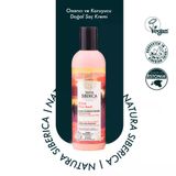 Natura Siberica Onarıcı ve Koruyucu Doğal Saç Kremi 270 ml - Taiga Siberica.