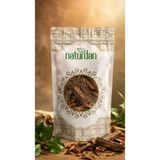 Naturdan Kına Kına Ağacı Kabuğu - 50 gr