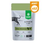 Nature's Protection Nature’s Protection Superior Care Hindi & Tavuk Göğüslü Sos İçinde Yavru Kedi Yaş Maması 85g (12 Adet)