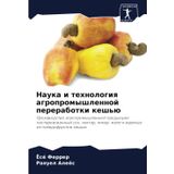 Nauka i tehnologiq agropromyshlennoj pererabotki kesh'ü: Proizwodstwo agropromyshlennoj produkcii: pasterizowannyj , nektar, liker, zhele i waren'e iz psewdofruktow kesh'ü