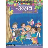 Naya Utsav Hindi Pathmala - Class 3